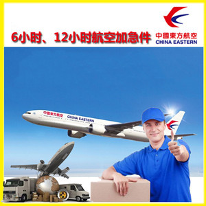 延吉朝阳川机场邮寄公司谈空运的四大作用是什么
